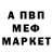 A-PVP крисы CK Dmytryi Kalashnykov