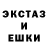 Героин гречка Mr. Point