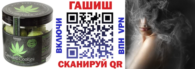 Печенье с ТГК конопля  даркнет какой сайт  Усть-Катав 