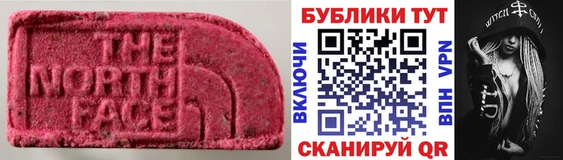 Ecstasy XTC  Усть-Катав 