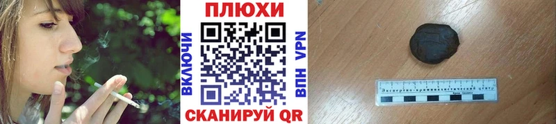 ГАШ Cannabis Усть-Катав