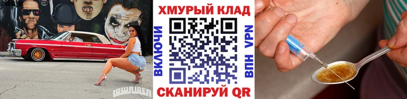 ГЕРОИН хмурый  Усть-Катав 