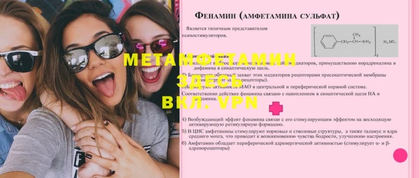 стаф Абаза