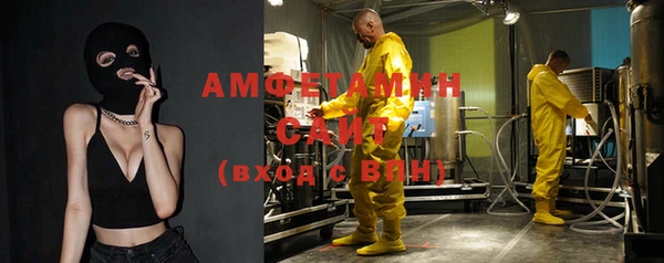 стаф Абаза