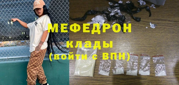 бошки Абинск