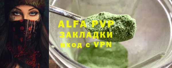 стаф Абаза