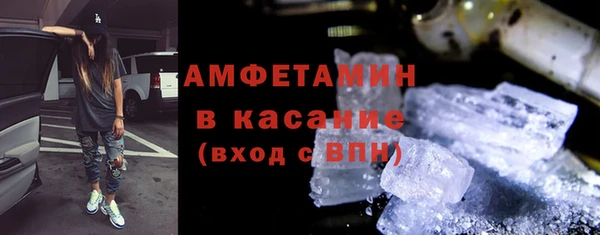 бошки Абинск