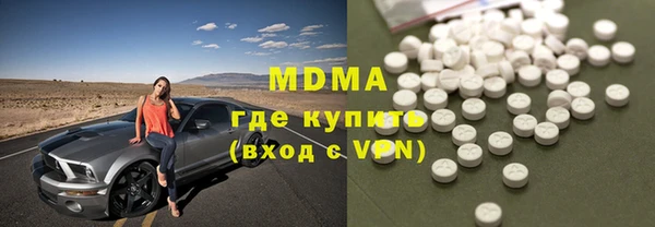 стаф Абаза