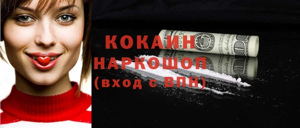 бошки Абинск