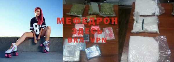 стаф Абаза