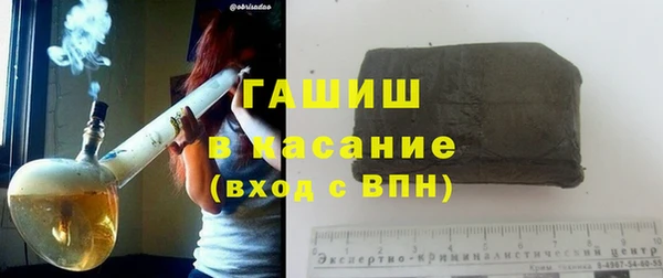 стаф Абаза