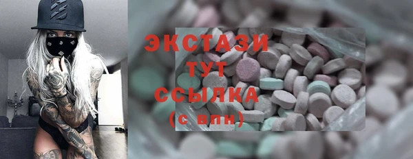 бошки Абинск