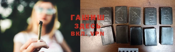 бошки Абинск
