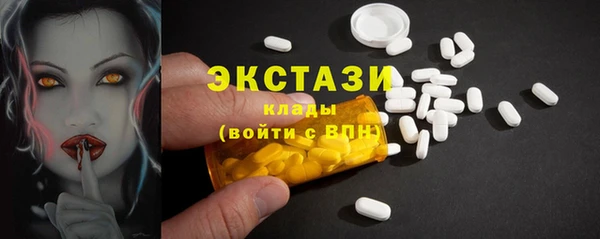 стаф Абаза