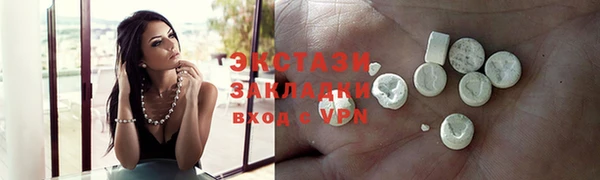 стаф Абаза