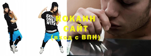 бошки Абинск