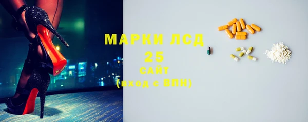 бошки Абинск
