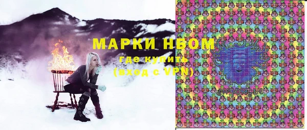 бошки Абинск