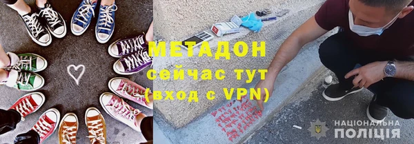 бошки Абинск
