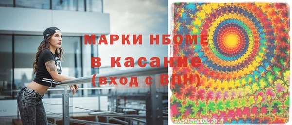 бошки Абинск
