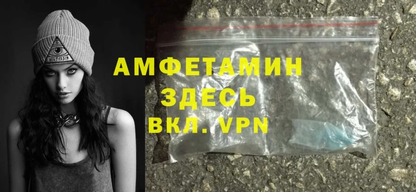 стаф Абаза