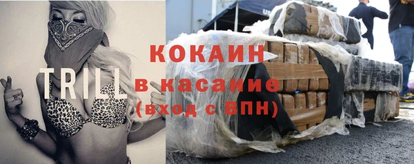 бошки Абинск