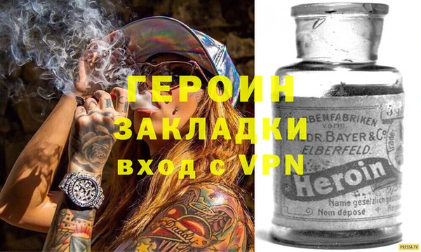 стаф Абаза