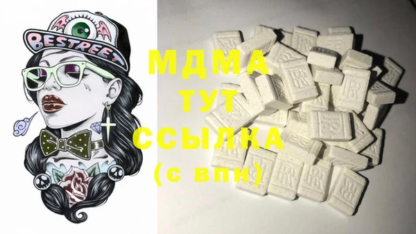 стаф Абаза