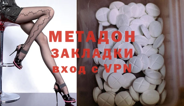 бошки Абинск