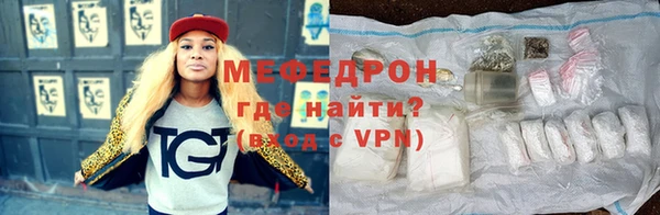 стаф Абаза