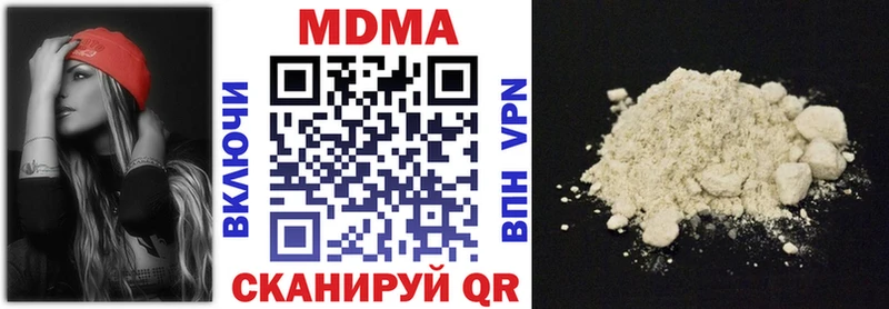 МДМА VHQ  сколько стоит  Усть-Катав 