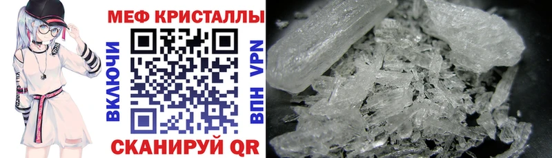 МЯУ-МЯУ mephedrone ОМГ ОМГ вход Усть-Катав