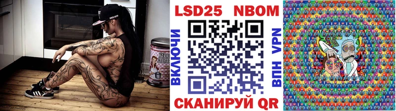 Марки 25I-NBOMe 1,8мг  Усть-Катав 