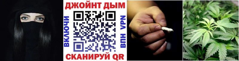 Канабис сатива Усть-Катав